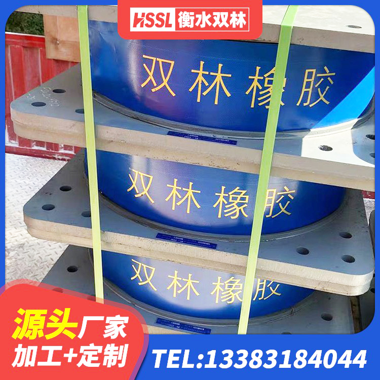 临沭县HDR系列高阻尼隔震支座什么价格 临沭县LNR600橡胶隔震支座源头工厂 临沭县隔震抗震支座生产厂家 临沭县铅芯型橡胶隔震支座 - 第1张