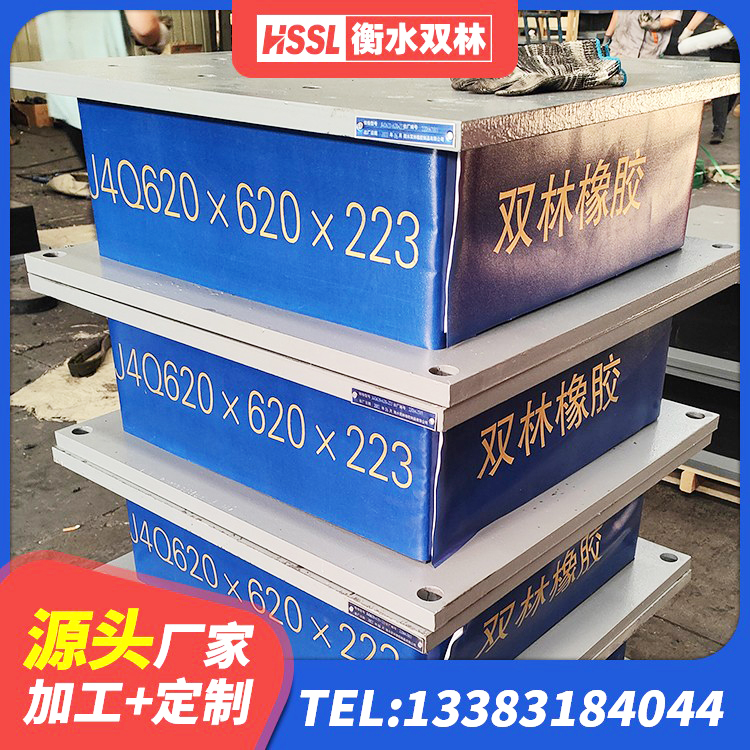 临沭县抗震减振支座多少钱 临沭县支座LNR 临沭县较高阻尼减橡胶隔震支座厂家 临沭县LRB隔震支座厂家电话 - 第2张