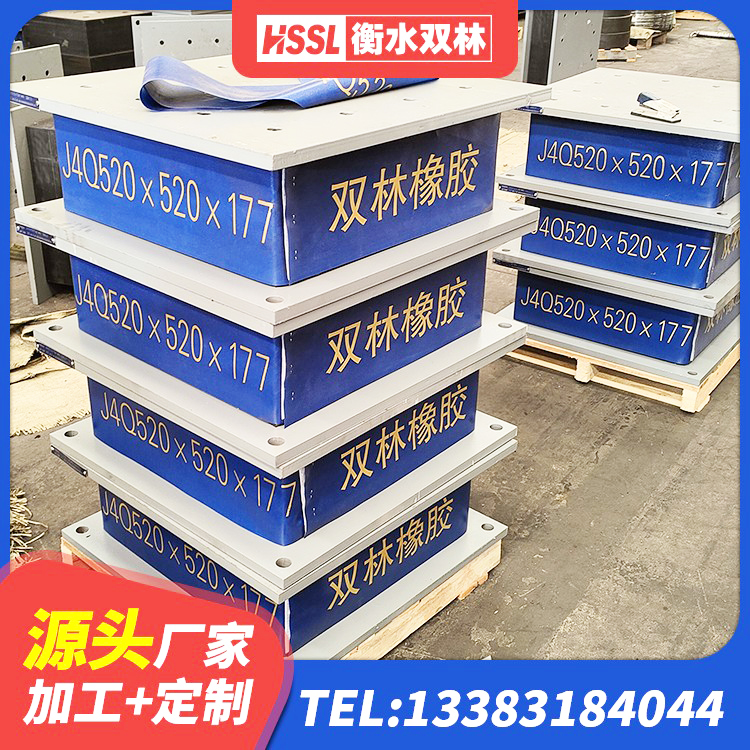 临沭县建筑圆形高阻尼隔震支座 临沭县水平力分散型橡胶支座什么价格 临沭县工程隔震支座厂家 临沭县隔震支座LRB700-Ⅱ源头工厂 - 第1张