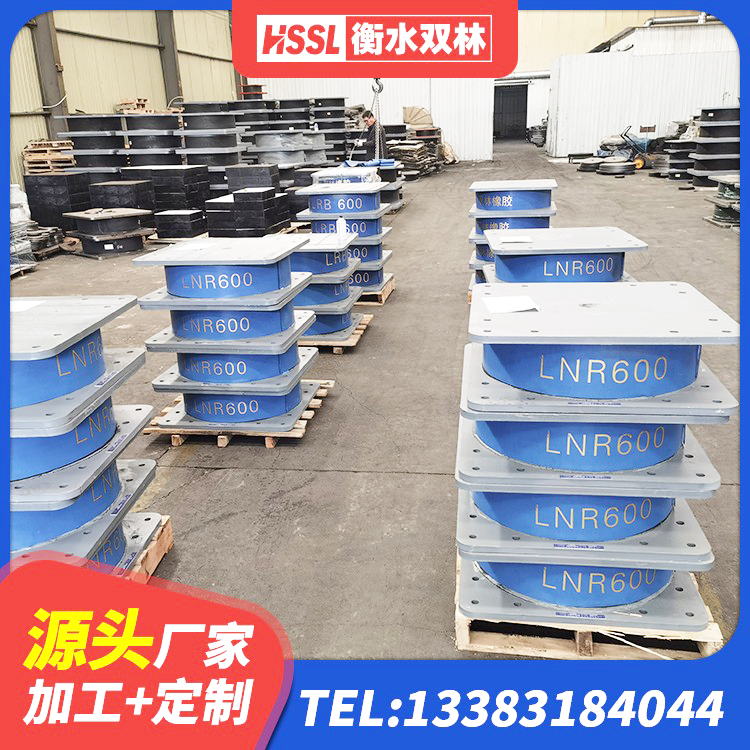 临沭县LNR700支座什么价格 临沭县LRB600铅芯隔震支座源头工厂 临沭县Y4Q隔震支座生产厂家 临沭县天然隔震支座LNR1000-Ⅱ源头工厂 - 第5张
