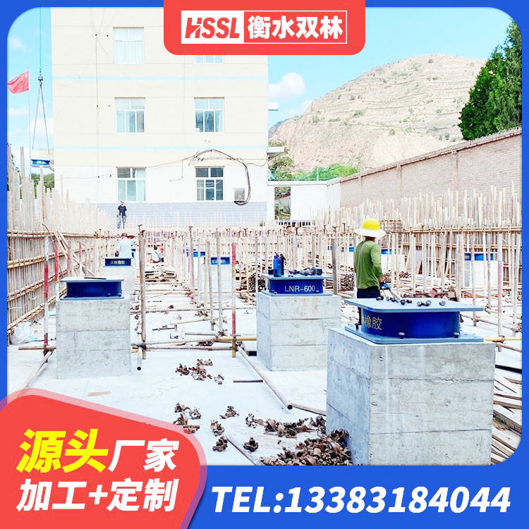临沭县LNR隔震支座1300(II型)源头工厂 临沭县天然LNR橡胶支座厂家 临沭县建筑隔震支座减震源头工厂 临沭县建筑铅芯隔震支座LRB700-Ⅱ厂家 - 第7张