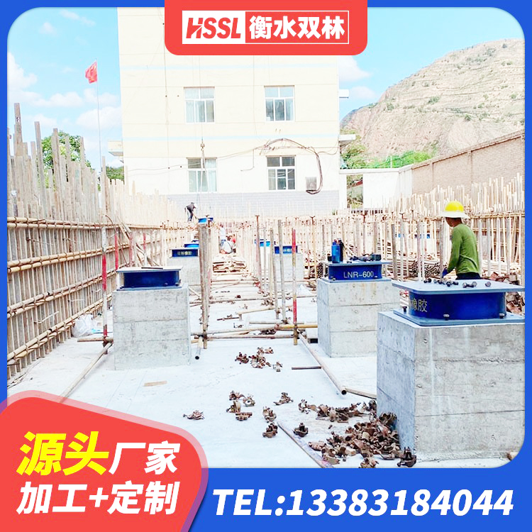 临沭县橡胶型隔震支座厂家 临沭县房屋橡胶隔震支座什么价格 临沭县LRB700隔震支座生产厂家 临沭县建筑高性能隔震支座 - 第1张