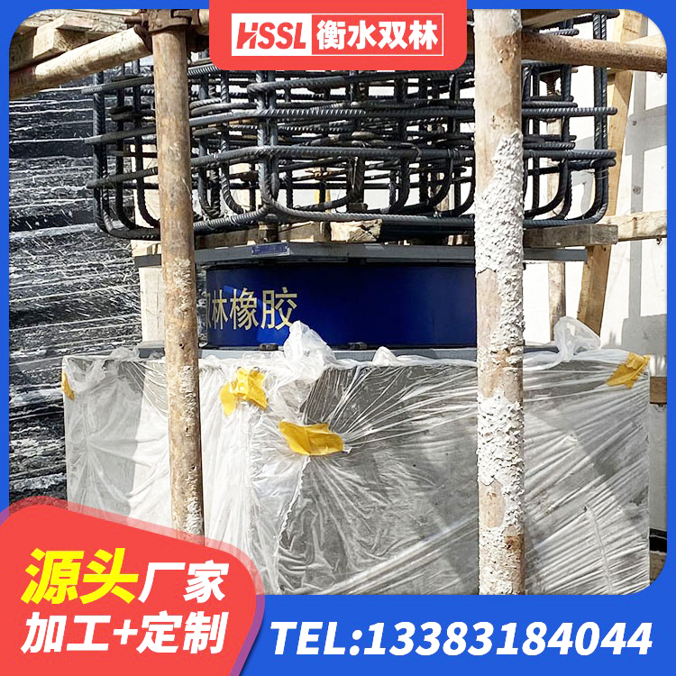 临沭县HDR高阻尼减隔震支座生产厂家 临沭县HDR600高阻尼隔震支座多少钱 临沭县LNR橡胶隔震支座1500源头工厂 临沭县橡胶隔震支座二型LRB700源头工厂 - 第5张