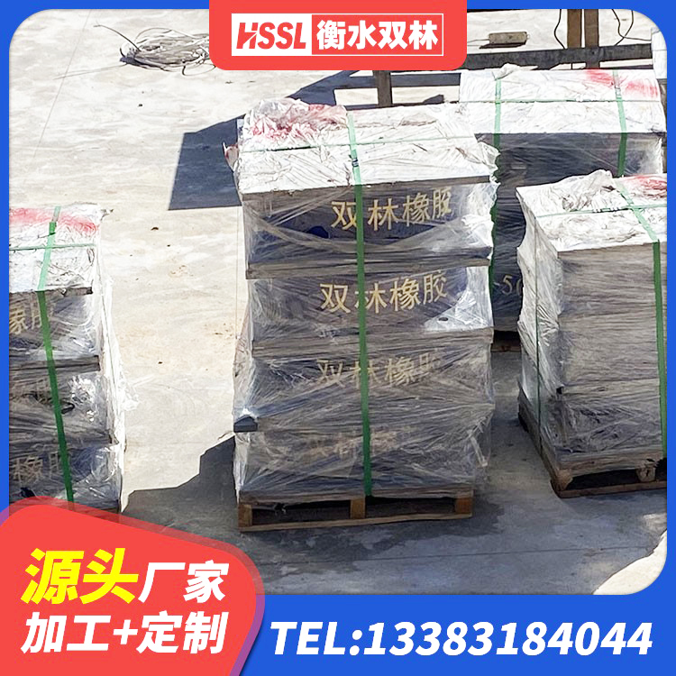 临沭县抗震减振支座多少钱 临沭县支座LNR 临沭县较高阻尼减橡胶隔震支座厂家 临沭县LRB隔震支座厂家电话 - 第3张