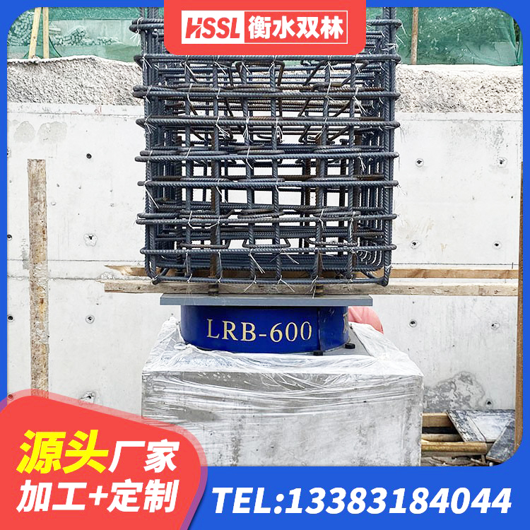 临沭县HDR700高阻尼隔震支座厂家电话 临沭县LNR水平力分散力型支座生产厂家 临沭县建筑隔震层隔震支座生产厂家 临沭县LRB1300支座源头工厂 - 第3张