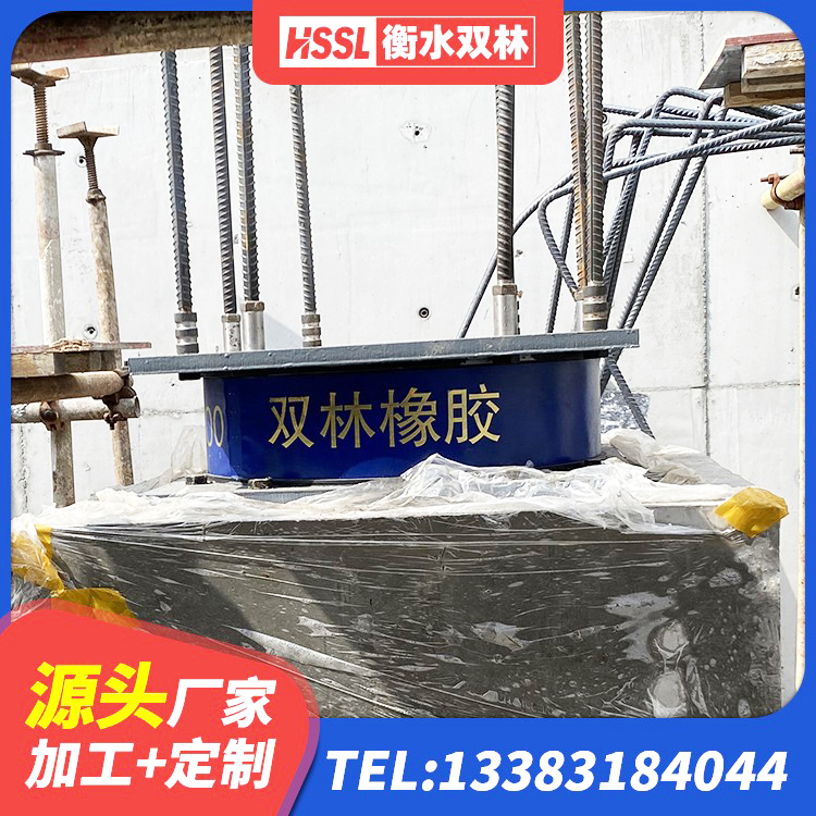临沭县抗震减振支座多少钱 临沭县支座LNR 临沭县较高阻尼减橡胶隔震支座厂家 临沭县LRB隔震支座厂家电话 - 第6张