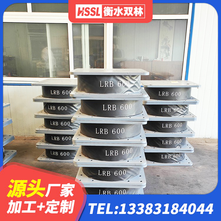 临沭县抗震减振支座多少钱 临沭县支座LNR 临沭县较高阻尼减橡胶隔震支座厂家 临沭县LRB隔震支座厂家电话 - 第10张