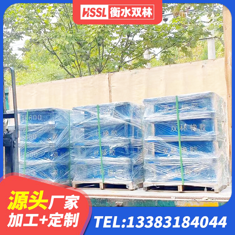 临沭县橡胶隔震支座装置源头工厂 临沭县LNR橡胶隔震支座1500生产厂家 临沭县HDR1400高阻尼橡胶支座什么价格 临沭县建筑铅芯减橡胶隔震支座 - 第5张