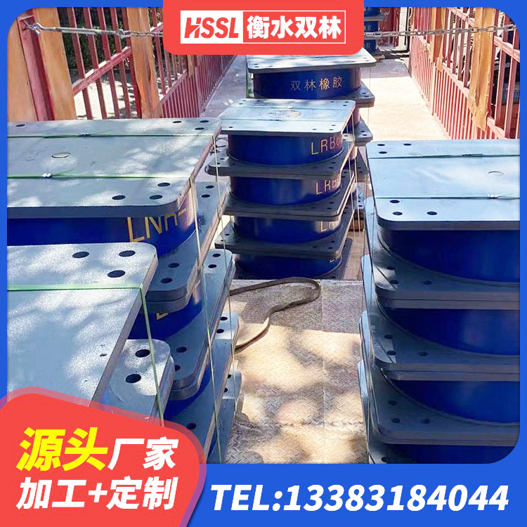 临沭县橡胶型隔震支座厂家 临沭县房屋橡胶隔震支座什么价格 临沭县LRB700隔震支座生产厂家 临沭县建筑高性能隔震支座 - 第3张