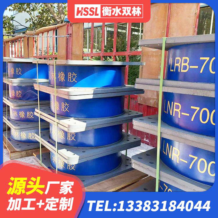 临沭县HDR1500高阻尼橡胶支座什么价格 临沭县HDR1000高阻尼橡胶隔震支座生产厂家 临沭县LRB橡胶隔震支座1300(II型)生产厂家 临沭县LNR400天然橡胶支座多少钱 - 第2张