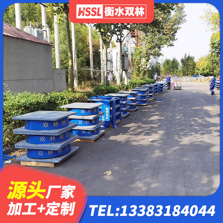 临沭县橡胶隔震支座装置源头工厂 临沭县LNR橡胶隔震支座1500生产厂家 临沭县HDR1400高阻尼橡胶支座什么价格 临沭县建筑铅芯减橡胶隔震支座 - 第2张