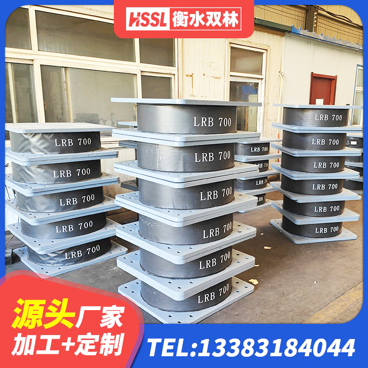 临沭县LNR700支座什么价格 临沭县LRB600铅芯隔震支座源头工厂 临沭县Y4Q隔震支座生产厂家 临沭县天然隔震支座LNR1000-Ⅱ源头工厂 - 第4张