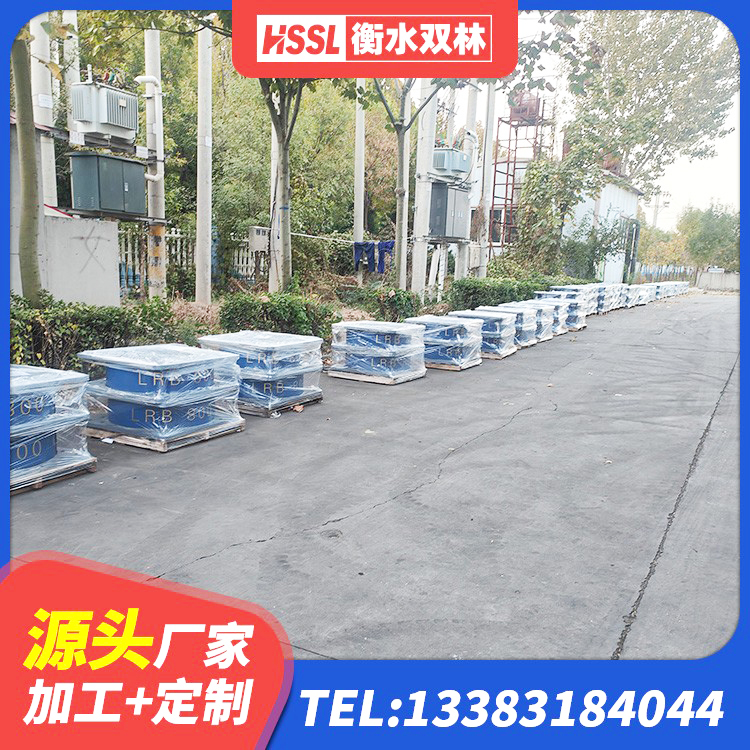 临沭县LNR700支座什么价格 临沭县LRB600铅芯隔震支座源头工厂 临沭县Y4Q隔震支座生产厂家 临沭县天然隔震支座LNR1000-Ⅱ源头工厂 - 第2张