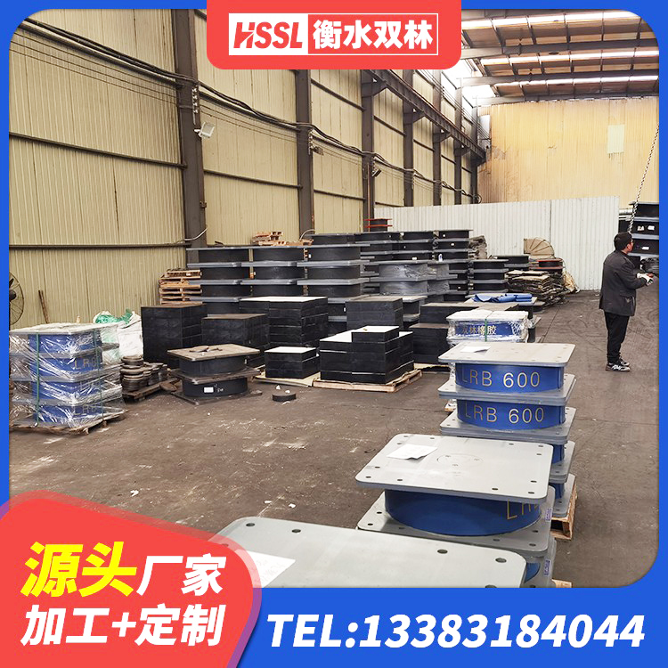 临沭县建筑住宅隔震支座源头工厂 临沭县LNR橡胶隔震支座D420厂家 临沭县铅芯防震支座定制 临沭县LRB铅芯支座 - 第7张