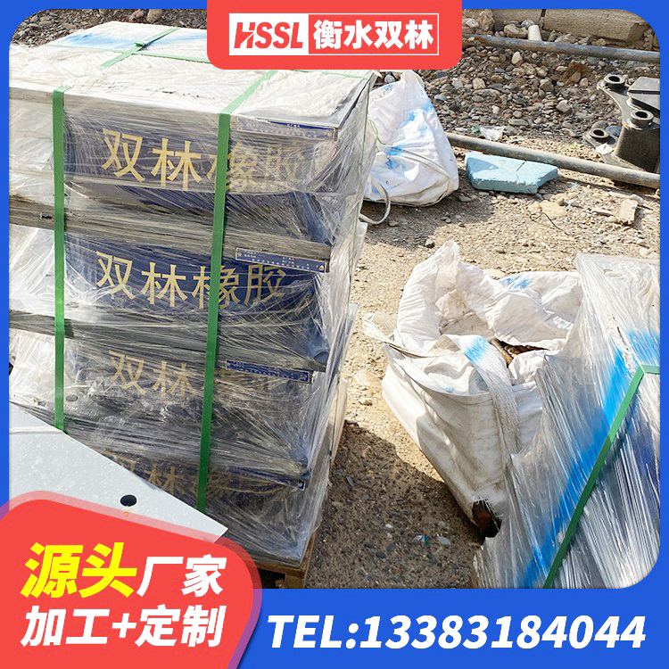 临沭县抗震减振支座多少钱 临沭县支座LNR 临沭县较高阻尼减橡胶隔震支座厂家 临沭县LRB隔震支座厂家电话 - 第9张